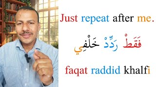 Speak Arabic Naturally | Shadowing Method for Beginners