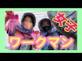 【VLOG】JPN｜双子の日常/新米を収穫/ワークマン女子/CODEについて/ブイログ#01