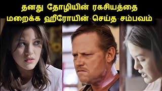 தனத தழயன ரகசயதத மறகக ஹரயன சயத சமபவம Movie Explained In Tamiltamil Movie Review