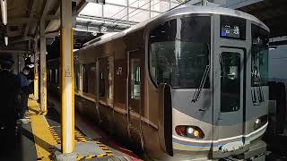JR西日本京都線225系L1編成(224-115)普通姫路方面網干行きが発車。京都駅