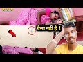 नहीं होगा ईलाज  ! @SanthaliAiRarang