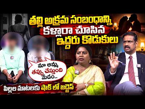 మా అమ్మ తప్పు చేస్తుంది మేడం | PADMAVYUHAM NEW EPISODE  | Advocate Ramya | SumanTV Legal Advice