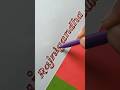 Rajanigandha #shortfeed #handwriting #calligraphy