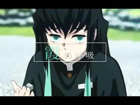鬼滅の刃【MAD】~ふろふき大根を食べよう~