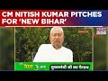 Nitish Kumar Urges Bihar to Embrace Unity in New Election Campaign 🗳️