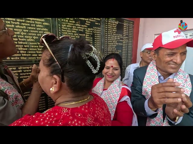 Redcross Hemja नेपाल रेडक्रस सोसाईटी हेमजा शाखाको भवन समुद्घाटन कार्यक्रम २०८२