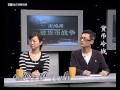 003 宋鸿兵 《解说货币战争》第三讲