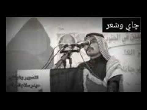 الشاعر كريم الحاتمي مايروني  القنات الرسميه