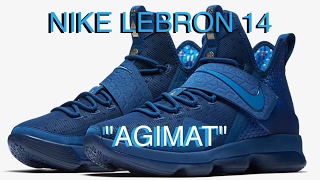 lebron james 14 agimat