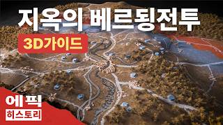 에픽히스토리 코리아 대표 영상 썸네일