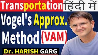 Vogel's Approximation Method (VAM) Method | Transportation Problem | Easiest Way
