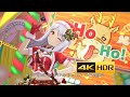 4K HDR「あの子が街に来なサンタ」(イヴ・サンタクロース 限定SSR)【デレステ/CGSS MV】
