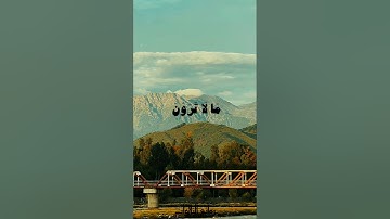 عبدالباسط عبدالصمد | سورة الأنفال | إِنِّي أَرى مَا لَا ترون إِنِّي أَخَافُ اللَّهَ | القرآن الكريم