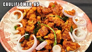 Cauliflower 65 Recipe in Tamil | Cauliflower 65 Seivathu Eppadi | Kitchen Queen