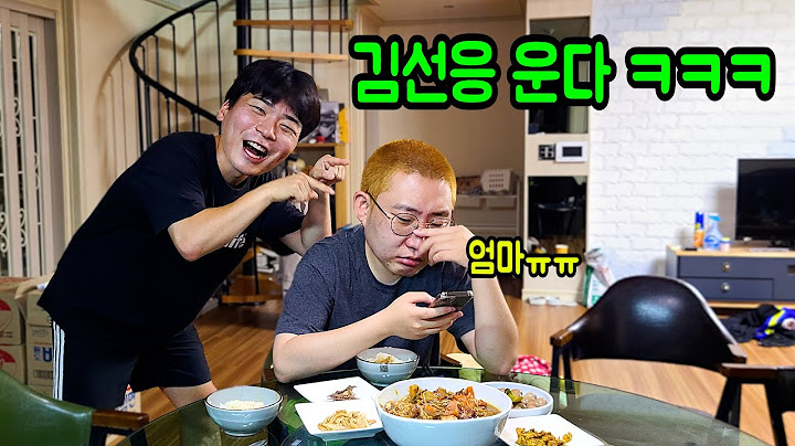 선응이 생일상 차려주기!!! (이 ㅅㄲ 운다ㅋㅋㅋ)