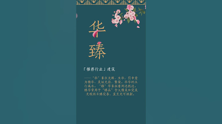 起名字網站：聚財又興旺的公司名字。 #公司取名字 #公司名字測試 #人名測試 #公司起名 #取名軟件 #專業取名企業取名@骨子起名