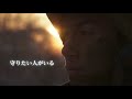 「千本桜」自衛隊MAD改