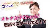 目白ソフト整体サロン 目白 整体 Youtube