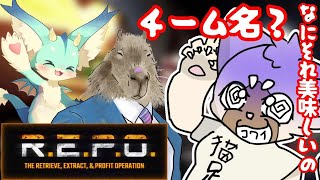 【コラボ】今回もNONAME #REPO