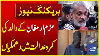 Armaghan Father Kamran Qureshi Threatens Investigation Officer & Prosecutor in Courtroom | Dawn News News