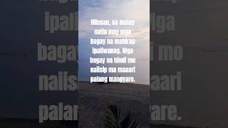 Lord,ikaw na po ang bahala sa buhay ko po. #shortsvideo #shortsvideo #shortsvideo #shortsvideo