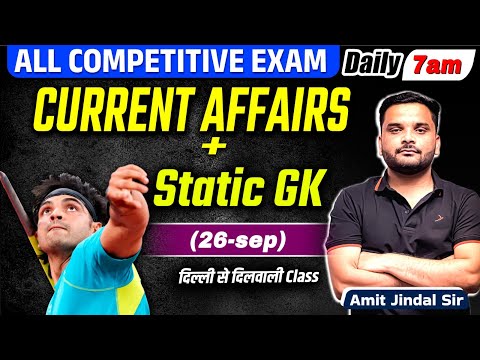 🔥26 September 2025 Current Affairs | Current Affairs 2025 | Today Current Affairs | Amit Jindal Sir