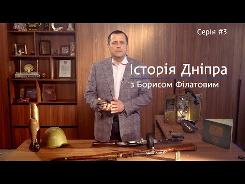 Дніпро у Другій світовій