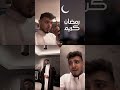 الشامي قمرو سيدنا النبي أسامة مروة شيرين بيوتي الشامي Tiktok Viral Shorts Short Fyp ترند الشامي قمرو سيدنا النبي أسامة مروة شيرين بيوتي الشامي Tiktok Viral Shorts Short Fyp ترند