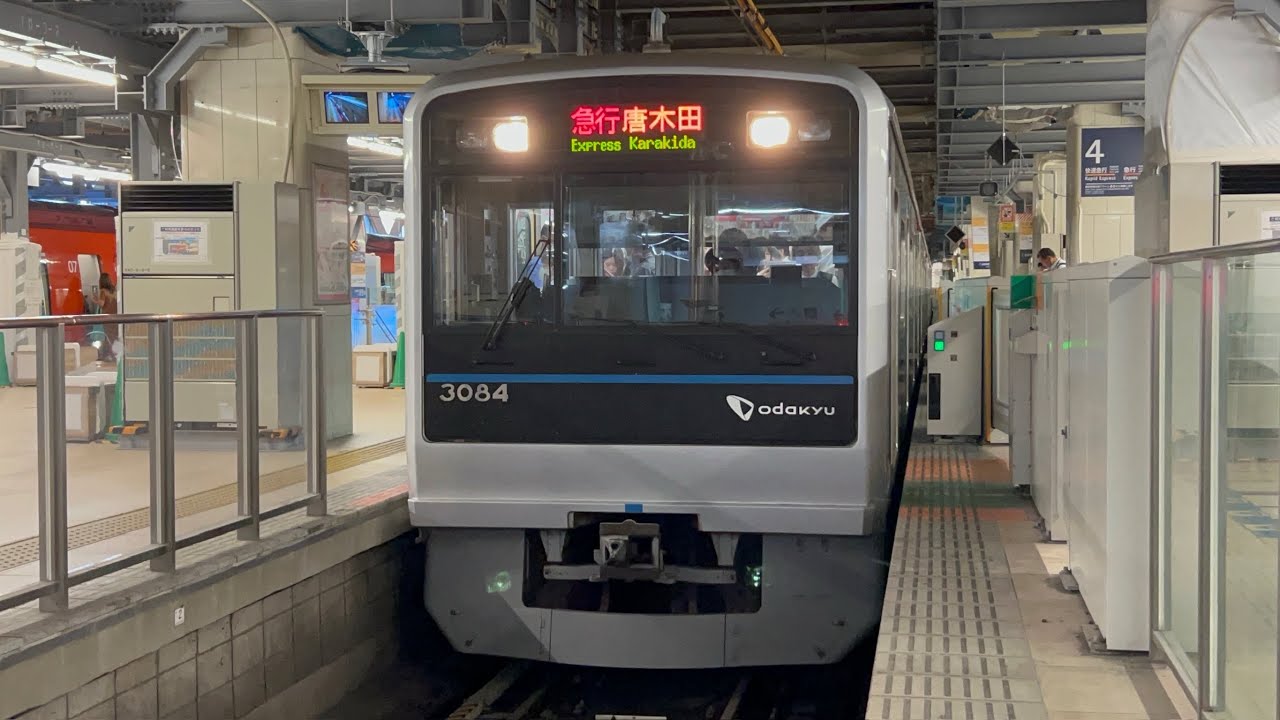 小田急 鉄道部品 ドアチャイム 動作確認済み 小田急 鉄道部品 ドアチャイム 動作確認済み