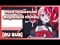 [RU SUB] Олли - про школу и жареный палец / Ollie talks about school and fried finger