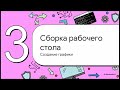 Установка и настройка современных систем BSD