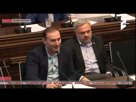 ოთარ სირაძე პენსიებზე  ვახო