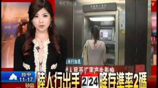 20120219_朱芳君_非凡假日3點午後新聞_Part2.mp4