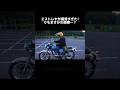 【KAWASAKIエストレヤ】が優秀すぎた！でも突然の故障…⁉︎