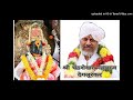 श्रीमद् भागवत कथा भाग 26 श्री चंद्रशेखर महाराज देगलूरकर Mp3 Song