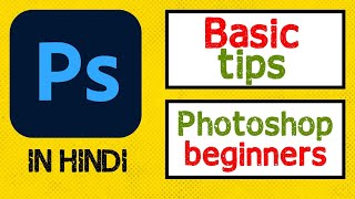 Part - 1 | Photoshop tutorial for beginners | learn photoshop | how to use photoshop