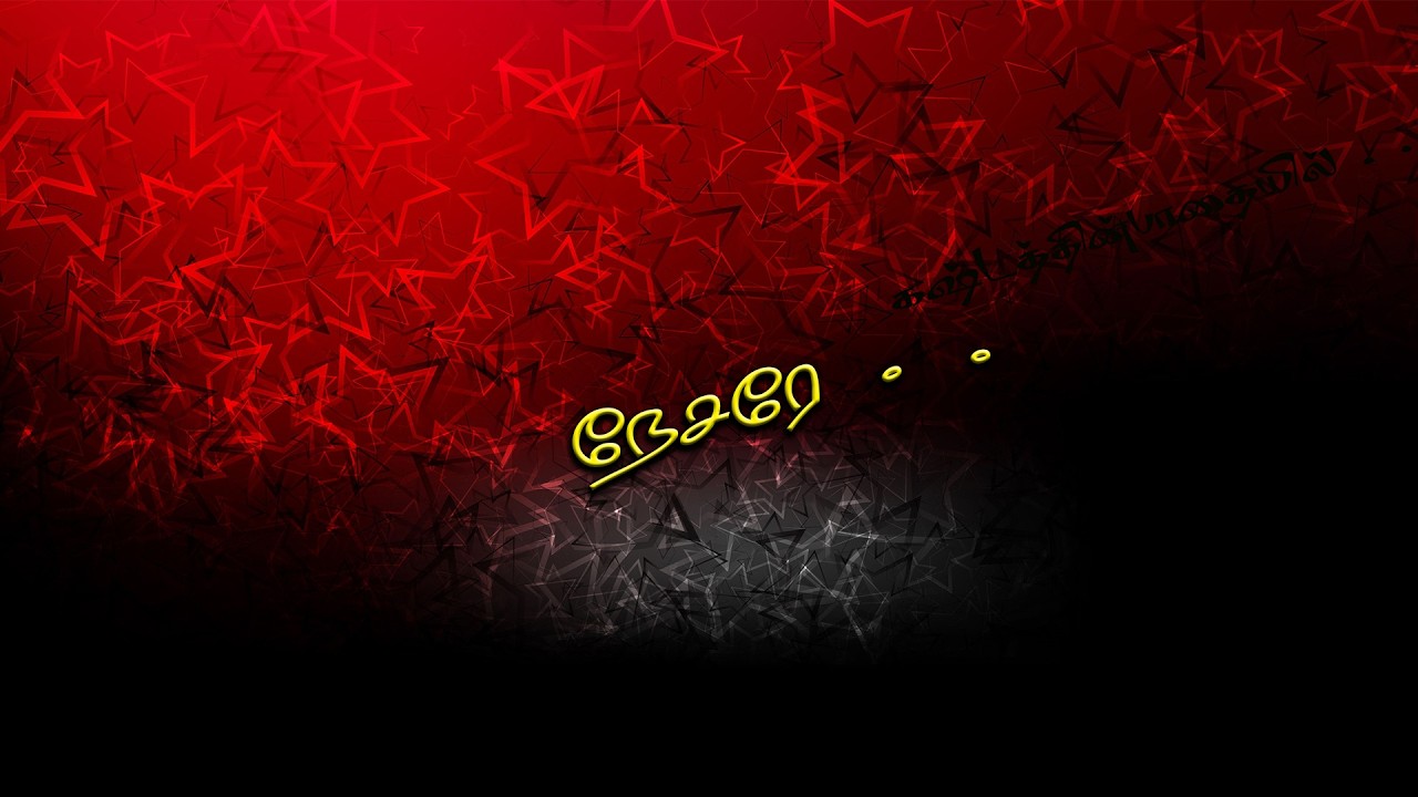 நேசரே | Priyam Melodies | Tamil Christian Song | Nesare|