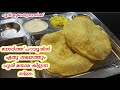 നോർത്ത് പറവൂരിൽ ഏതു സമയത്തും POORI MASALA  കിട്ടുന്ന സ്ഥലം