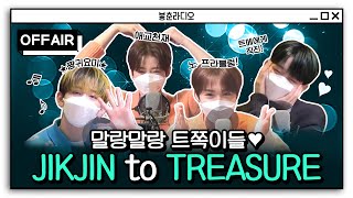 (ENG)  💎We're TREASURE 💎JikJin to softies that you must become fan once you see them 💙 / MBC RADIO screenshot 2
