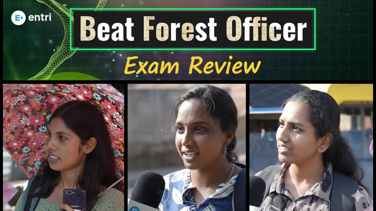 BEAT FOREST OFFICER  പരിക്ഷ ഇങ്ങനെ ഉണ്ടായിരുന്നു ? | Students Review | Entri