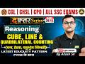 🔴 Cube, Line and Quadrilateral Counting Reasoning | Class 20 | दफ्तर Series 🎯|Reasoning By Akash Sir