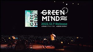 秦 基博 - Hata Motohiro “GREEN MIND 2022” 全曲Digest - YouTube