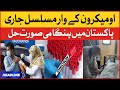 Omicron Latest News | News Headlines at 11 PM | Smart Lockdown | Omicron News Today | PM Imran Khan