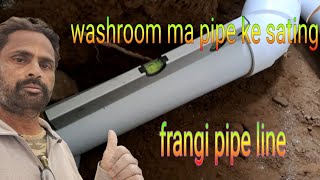Frangi pipe Fitting washroom/Bathroom ma pipe kaisa lagata #saudi 2024