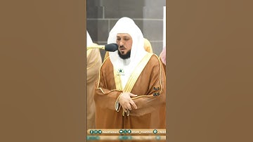 من صلاة العشاء فضيلة الشيخ أ.د  #_ماهر #_المعيقلي | 🍃 سورة الشرح 🍃 ليلة 14 رمضان 1445هـ