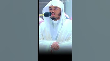 #القرآن_الكريم #ياسر_الدوسري #سورة_المؤمنون #قرآن #المصحف شيخ ياسر الدوسري سورة المؤمنون