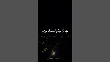 القارئ محمد صديق المنشاوي 