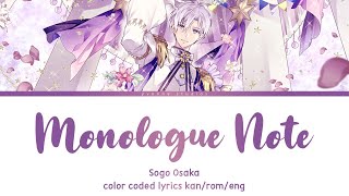 Sogo Osaka - Monologue Note (color coded lyrics)