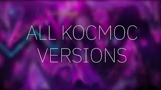 ALL KOCMOC VERSIONS | KOCMOC Geometry Dash 2.1