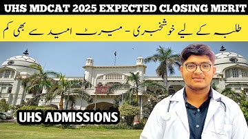UHS Expected Merit List 2025 , Merit Decreased , Good News For Students